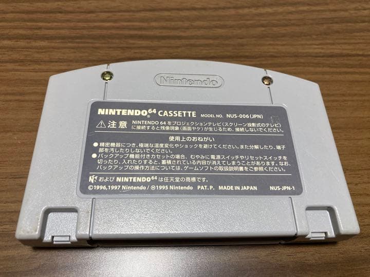 【希少】 ポケモンスナップ64 スナップシール付き