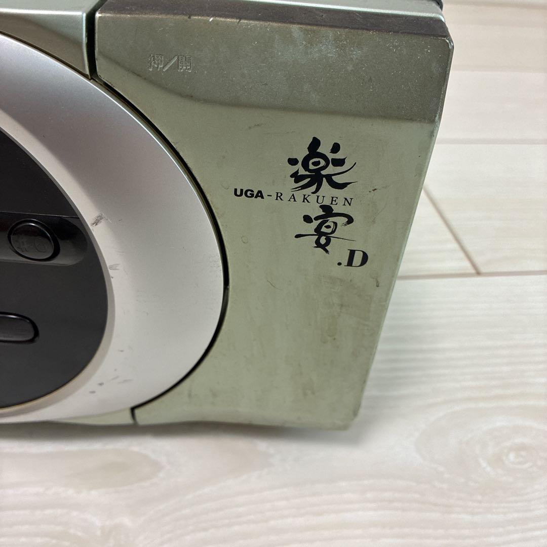 BMB NMU-R20 コマンダー　ジャンク　電源ケーブルつき