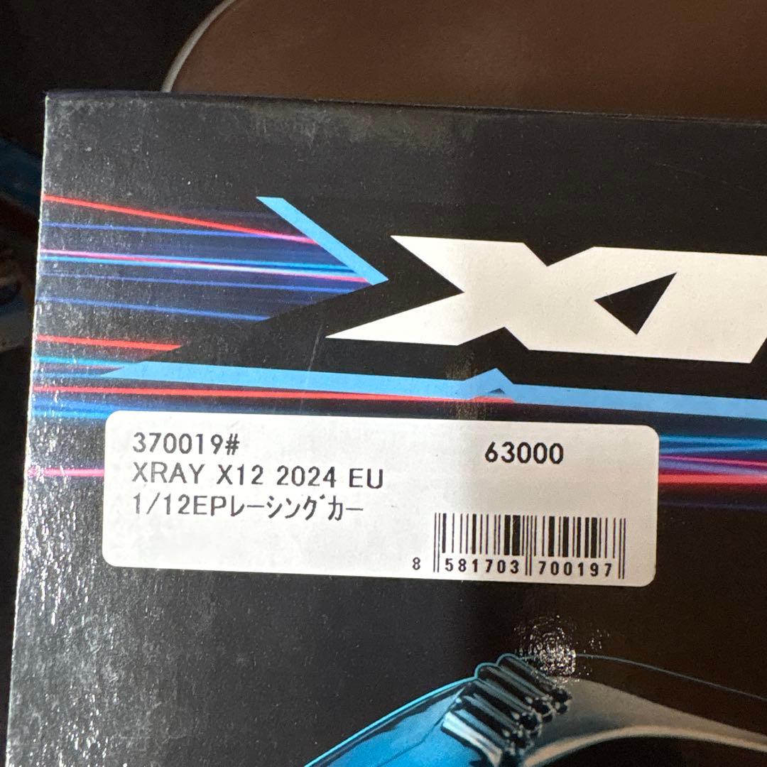 ｋ*ｋ様 XRAY X12 2024 EU 1/12 ラグジュアリーパンカー
