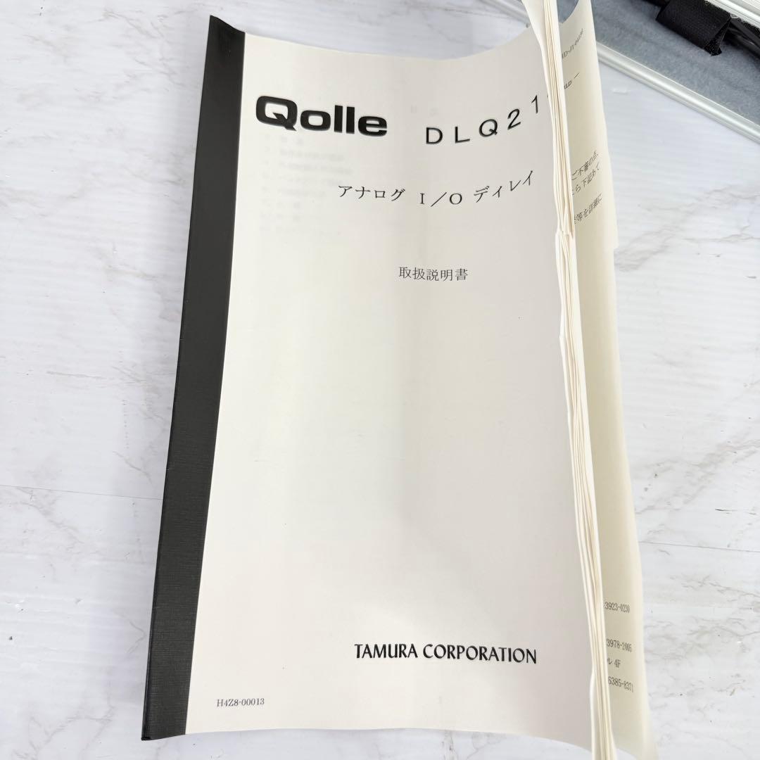 【希少】　Qolle　DLQ2140　アナログオーディオディレイ　ハードケース
