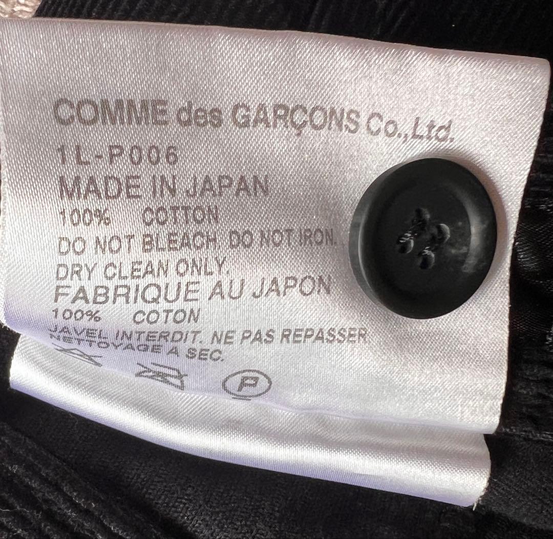 ブラック コムデギャルソン サルエルパンツ XS