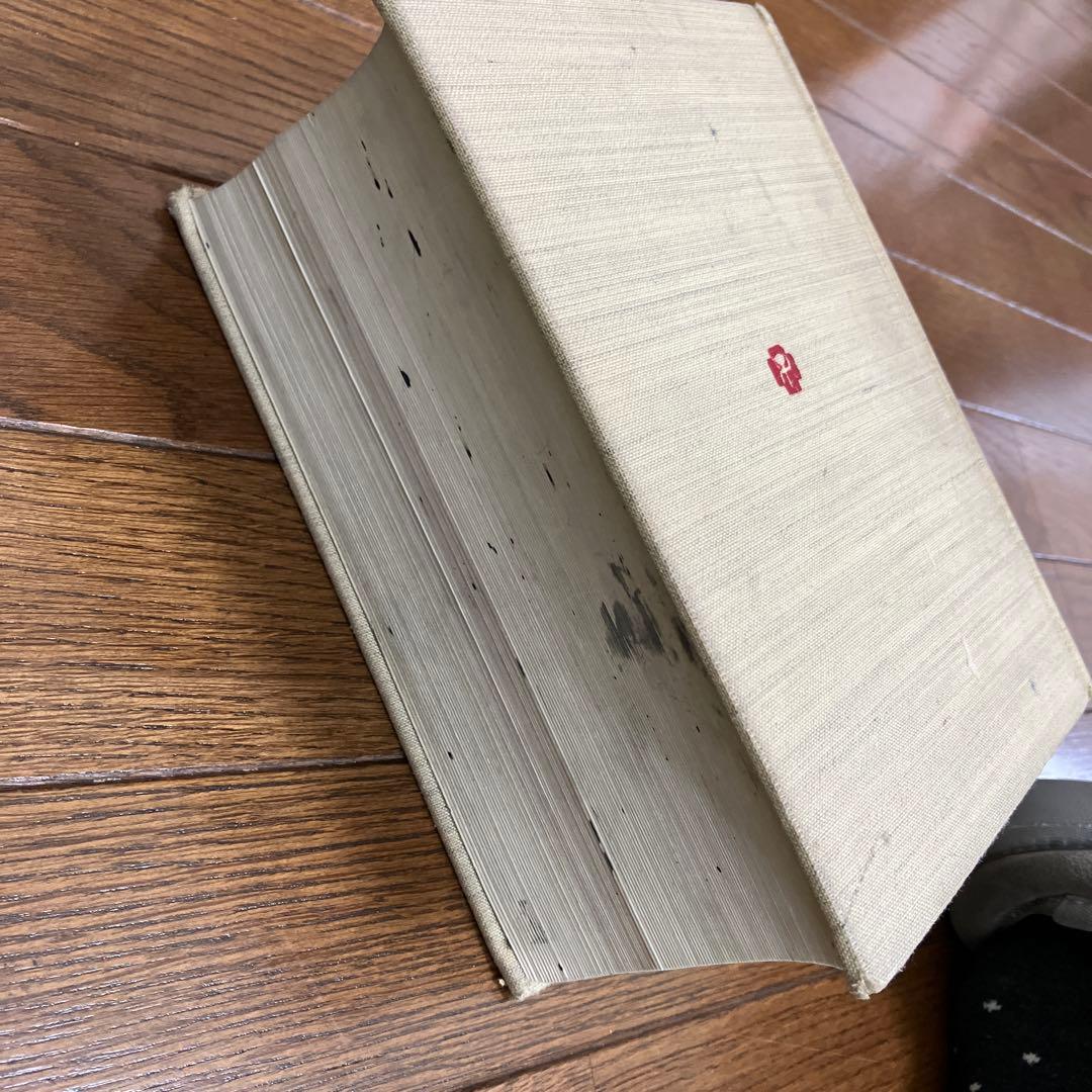 書体字典 赤井清美編 東京堂出版　絶版古書
