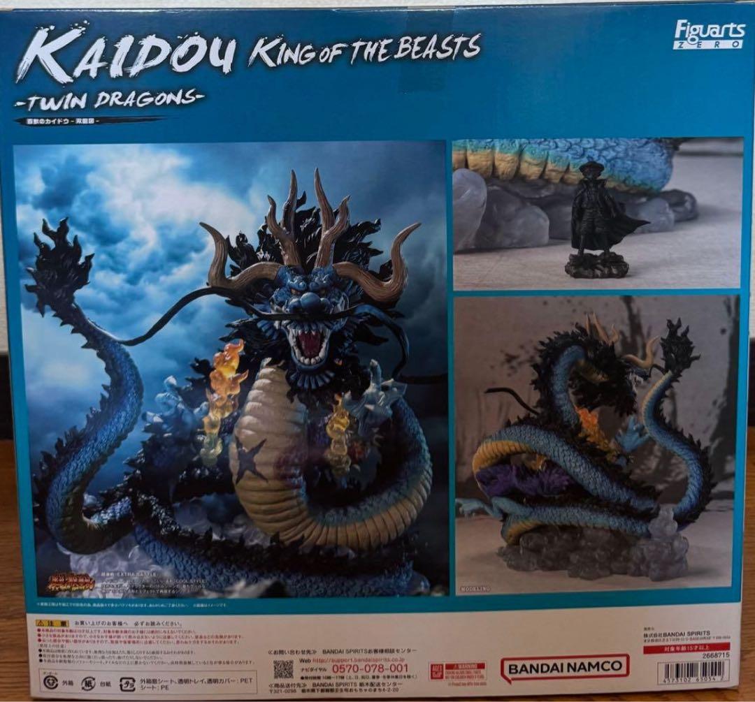 ワンピース　百獣のカイドウ　双龍図　フィギュアーツZERO 　超激戦　バンダイ