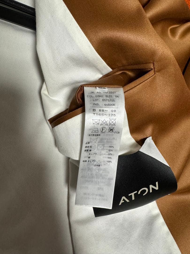 【ほぼ新品】ATON ブルゾン