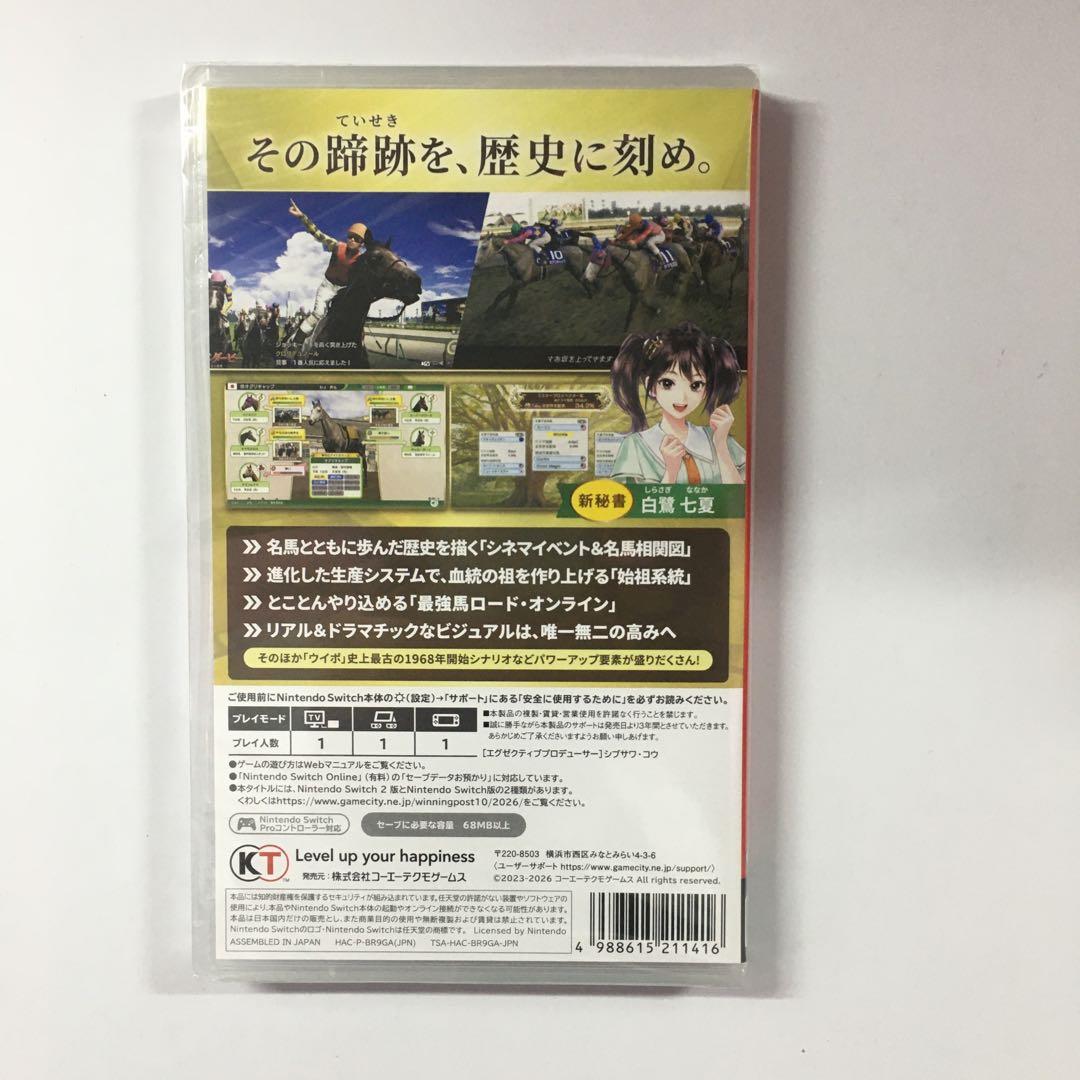 新品未開封 Winning Post 10 2026 Switch