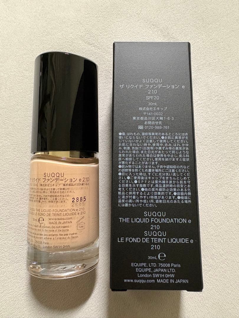 SUQQU ザ リクイド ファンデーション e 210