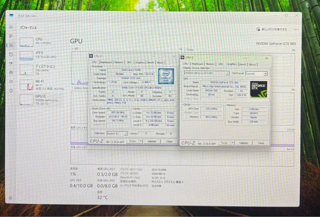デスクトップPC/i7/メ16/SSD500/GTX960/Office2021