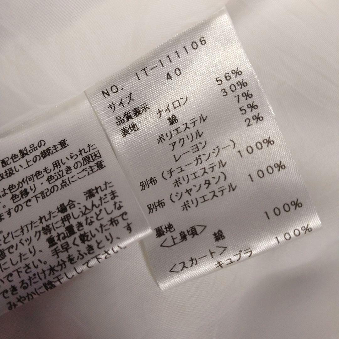 レディース☆エムズグレイシー　ピンク系チェック柄ひざ丈ワンピース　カメリア　40
