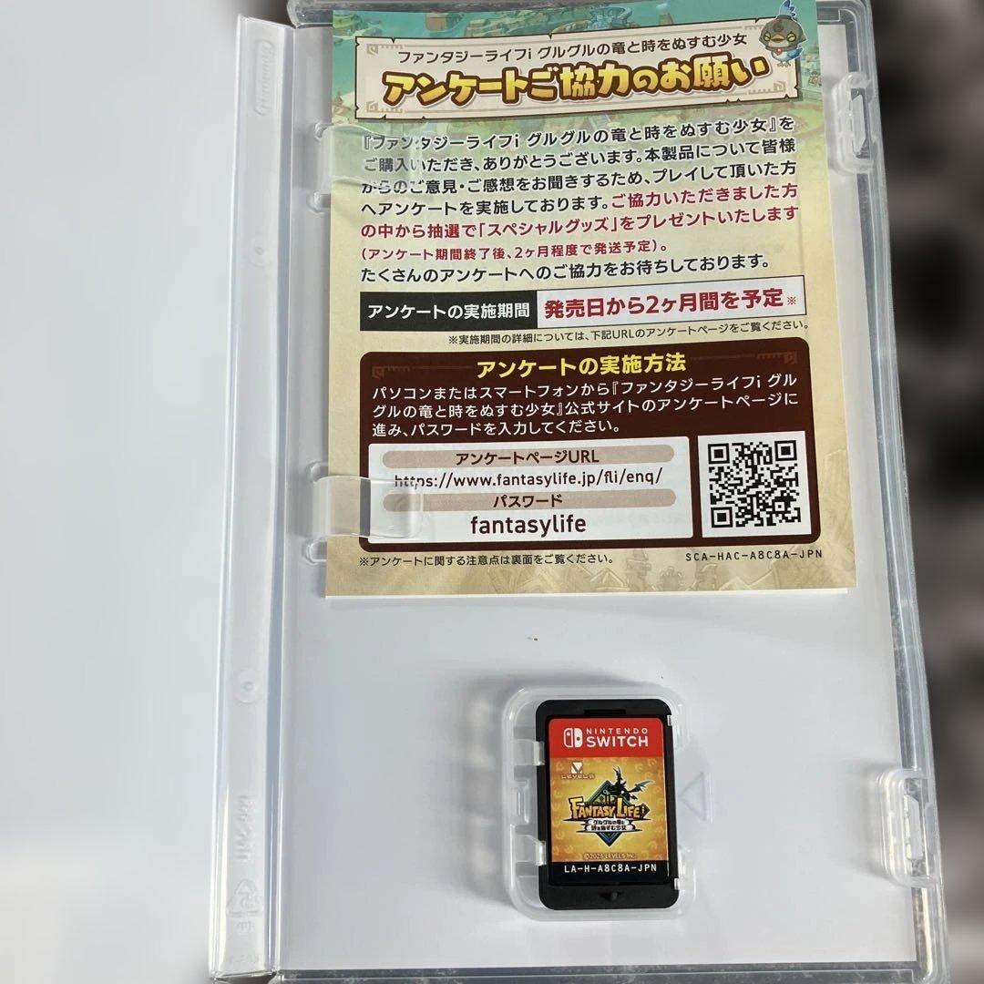 【特典付き】ファンタジーライフｉ グルグルの竜と時をぬすむ少女 -Switch