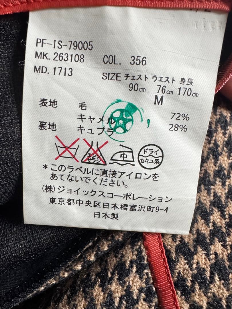 16awポールスミス　ダブルブレストジャケット