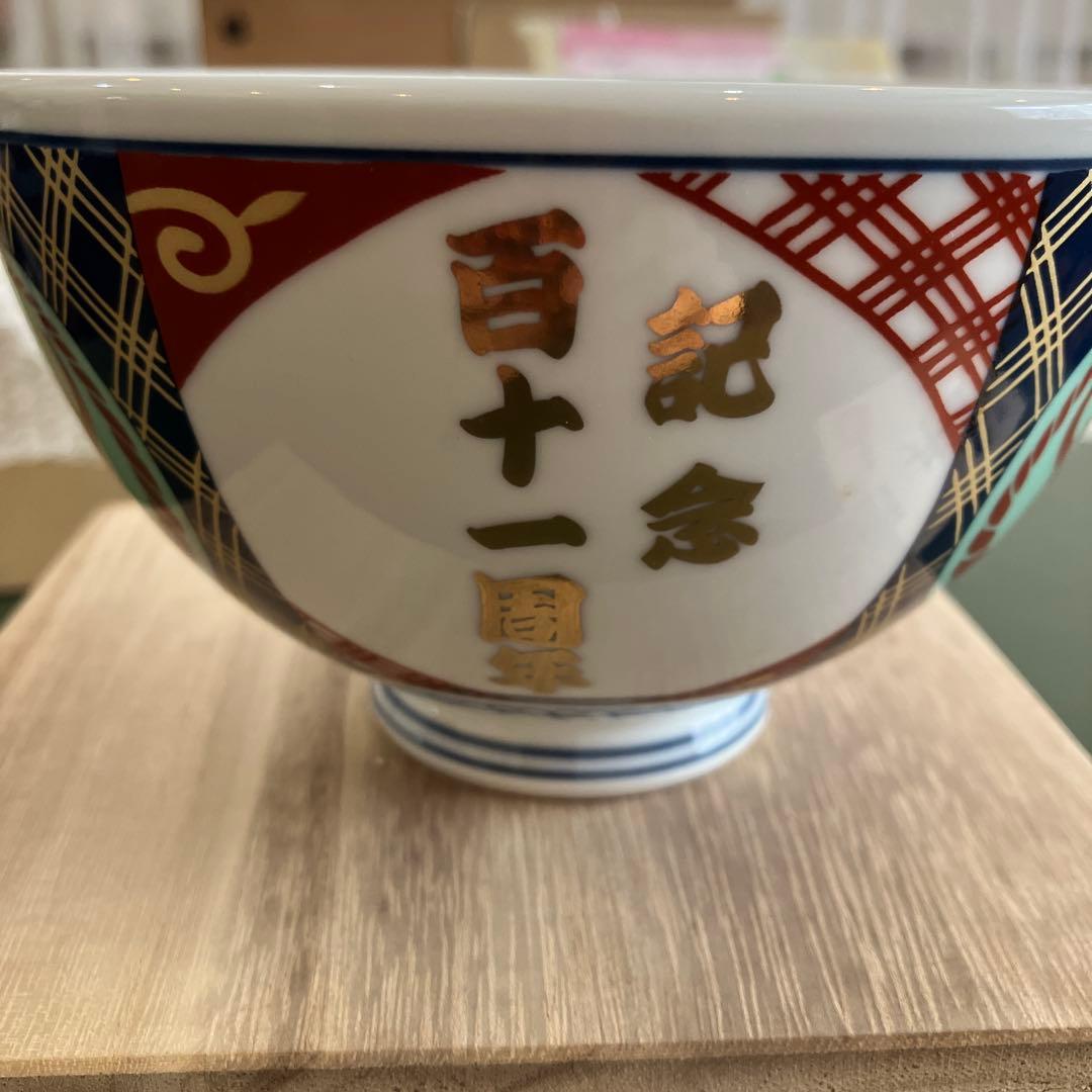 吉野家　どんぶり