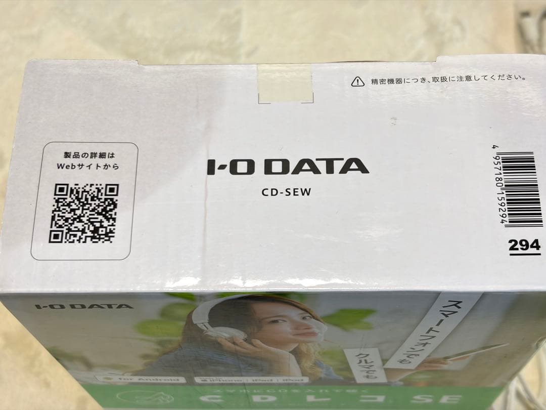 I-O DETA CDレコSE ホワイト スマホ CD取り込み