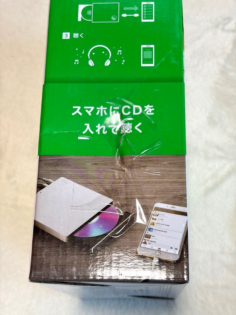 I-O DETA CDレコSE ホワイト スマホ CD取り込み