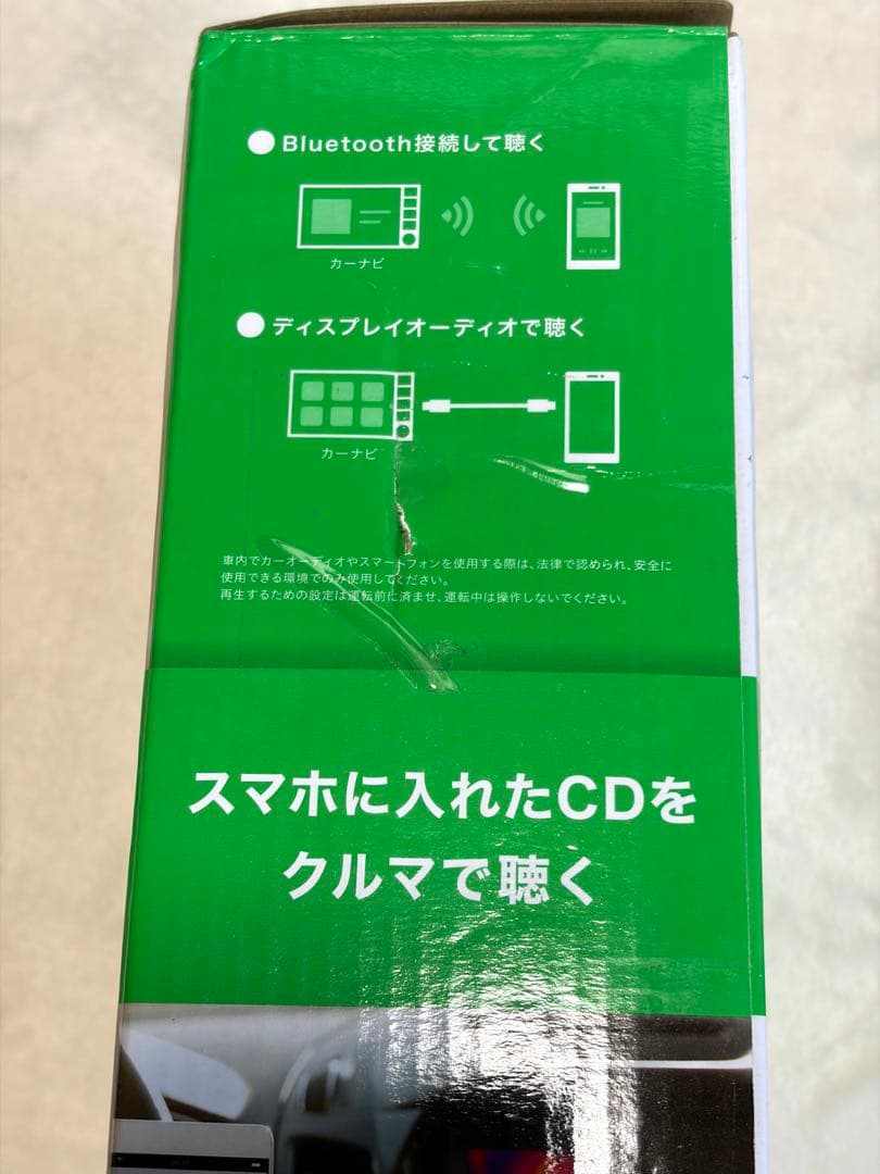 I-O DETA CDレコSE ホワイト スマホ CD取り込み