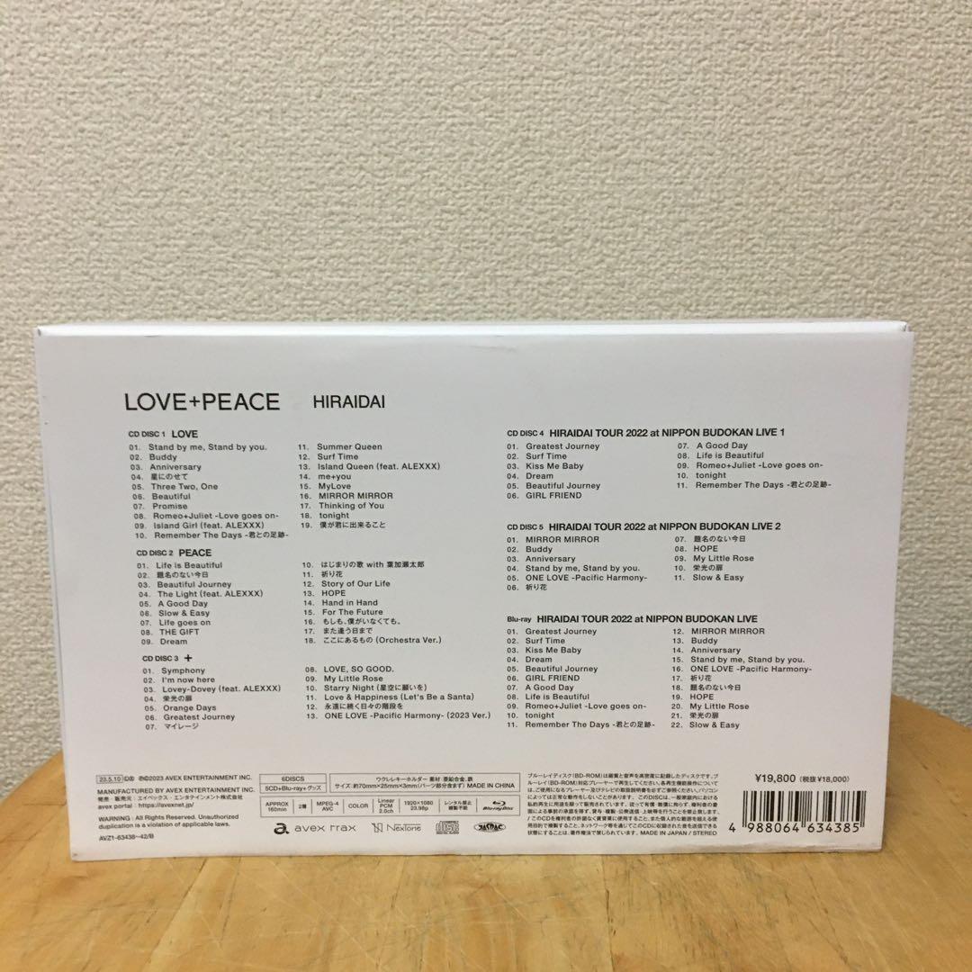 Blu-ray 平井大 LOVE&PEACE amazon限定