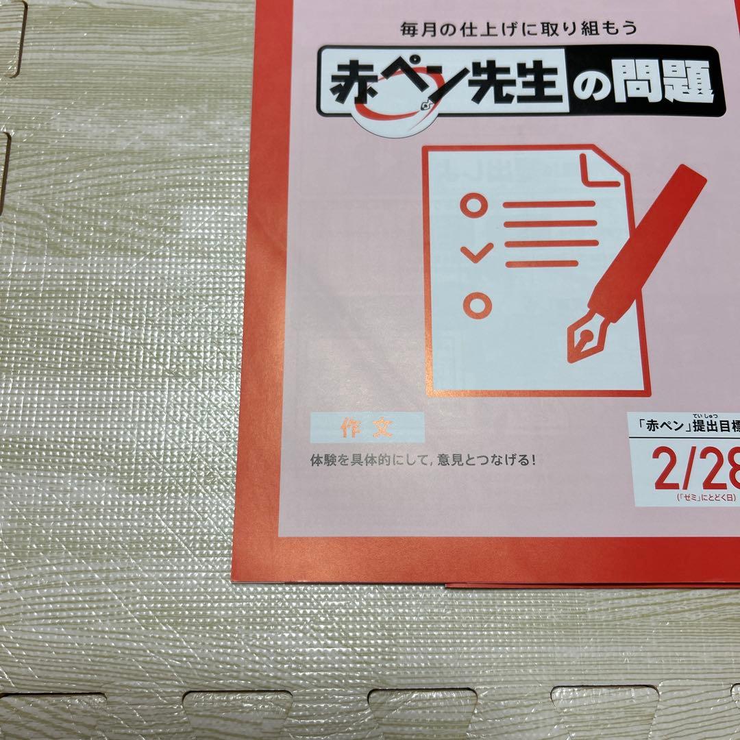 【未記入】2025年度　小学5年生　考える力プラス講座