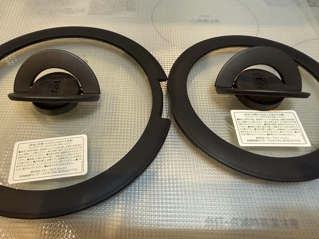 【未使用・箱付き】T-fal  blue Intense 9点セット