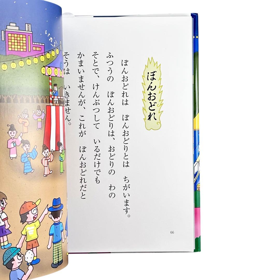 児童書 おばけずかんシリーズ21冊セット / 講談社