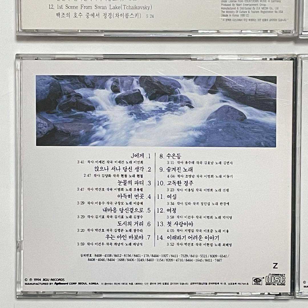 CD ピアノ　韓国歌謡　カンツォーネ　映画音楽など　14枚まとめ　CD14A
