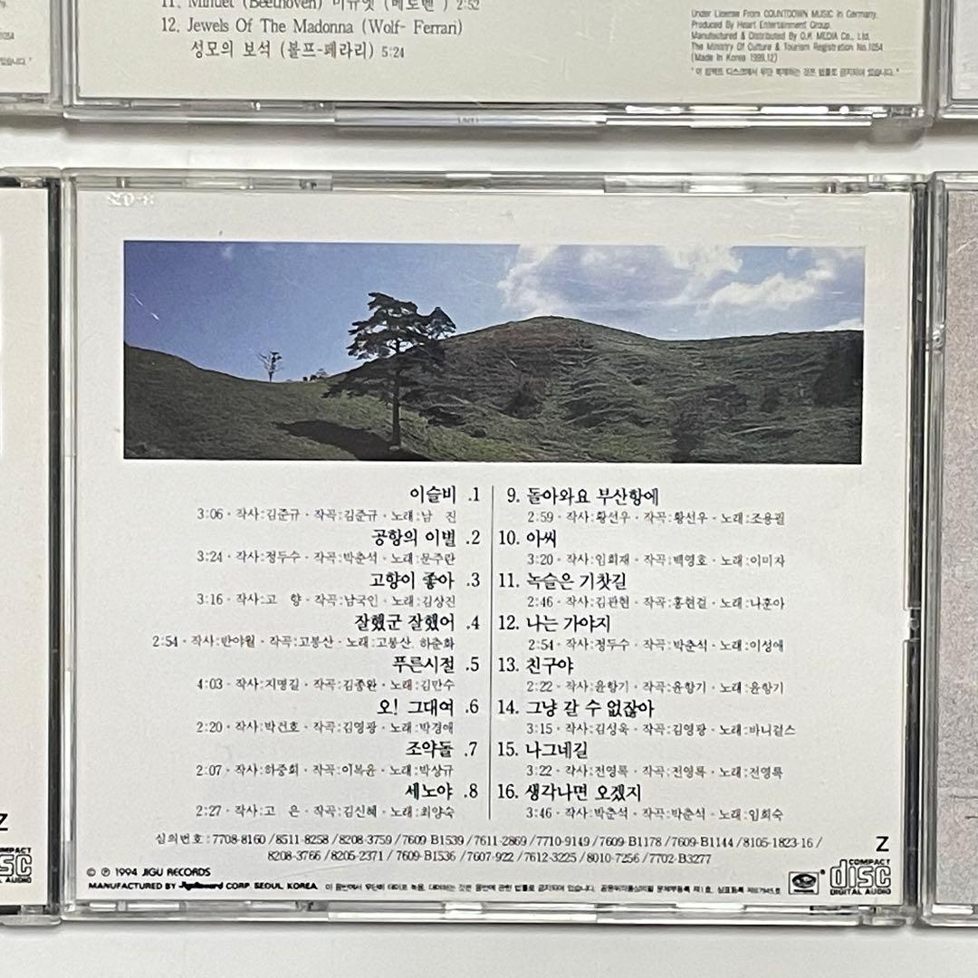 CD ピアノ　韓国歌謡　カンツォーネ　映画音楽など　14枚まとめ　CD14A