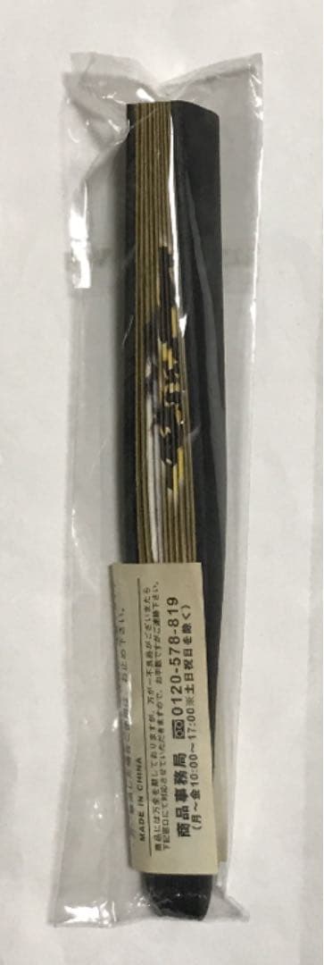 新品　志村けんのバカ殿様 DVD-BOX〈3枚組〉　特典バカ殿様扇子付