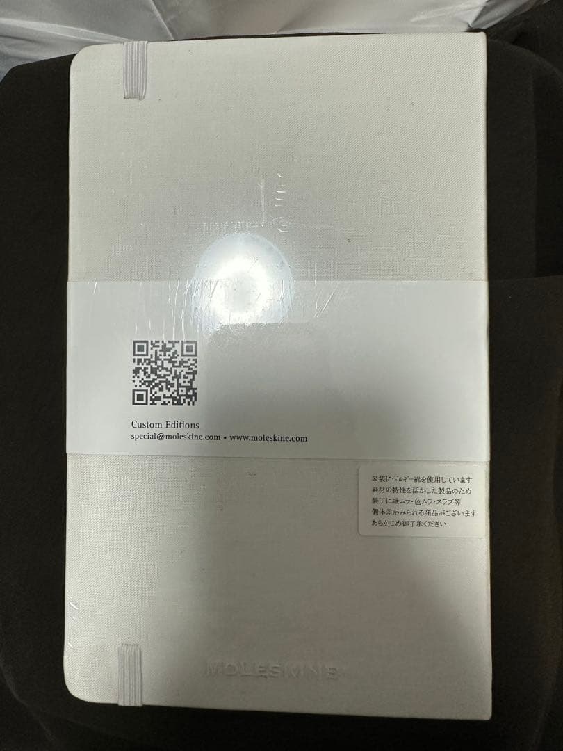 新品未開封　Martin Margiela Moleskine ノート A5