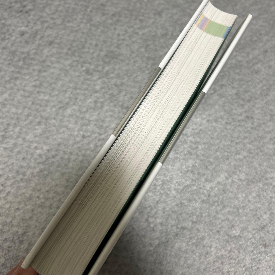 地球博物学大図鑑
