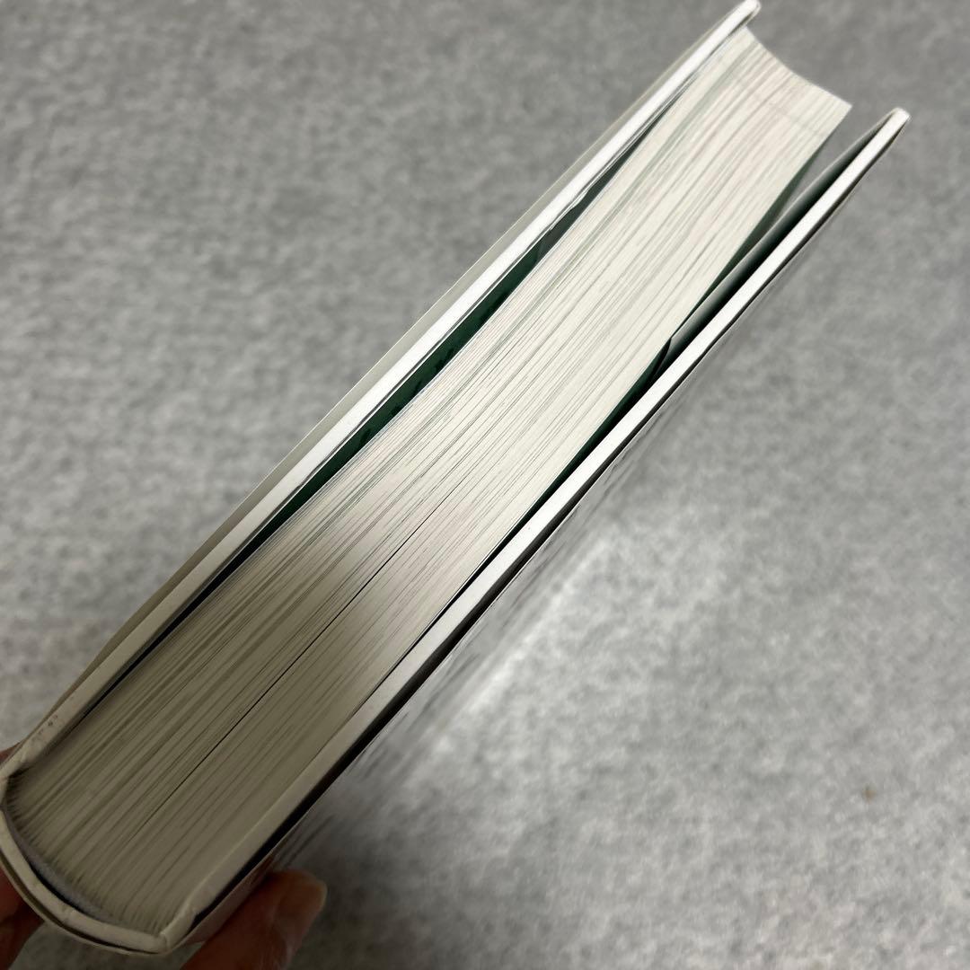 地球博物学大図鑑