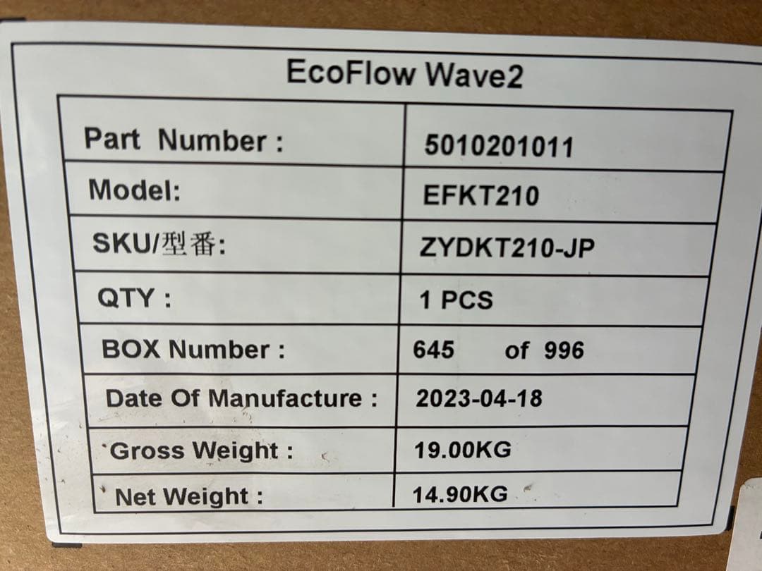 ecoflow wave2 ポータブルエアコン&バッテリーパック　冷房＆暖房両用