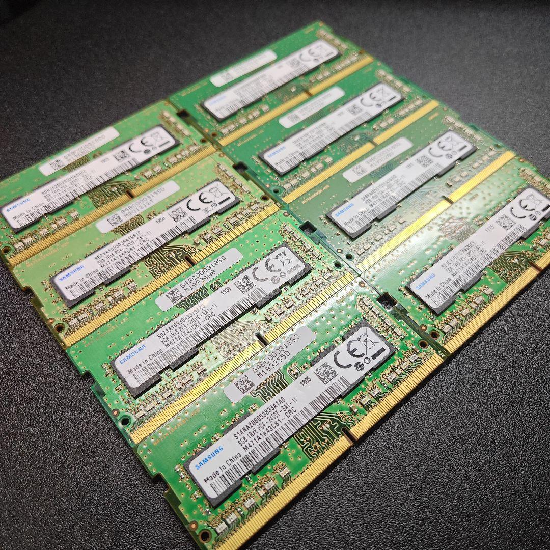 Samsung 8GB DDR4-2400T SO-DIMM メモリー8枚