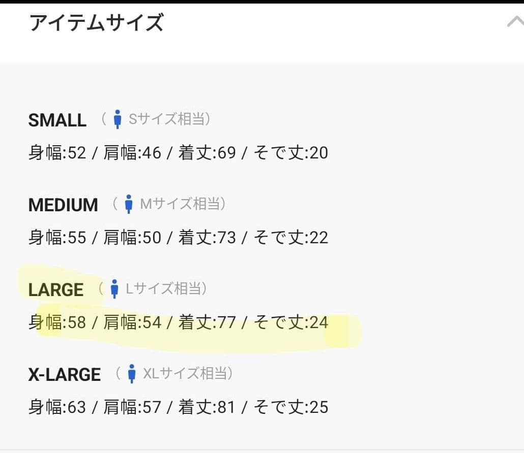 【未開封品】MLE×I.W.G.P Tシャツ 窪塚洋介 池袋ウエストゲートパーク