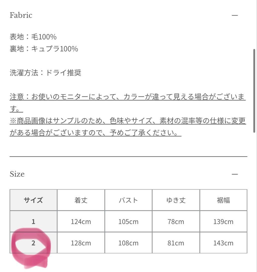 anuans ウールロングトレンチコート ブラック