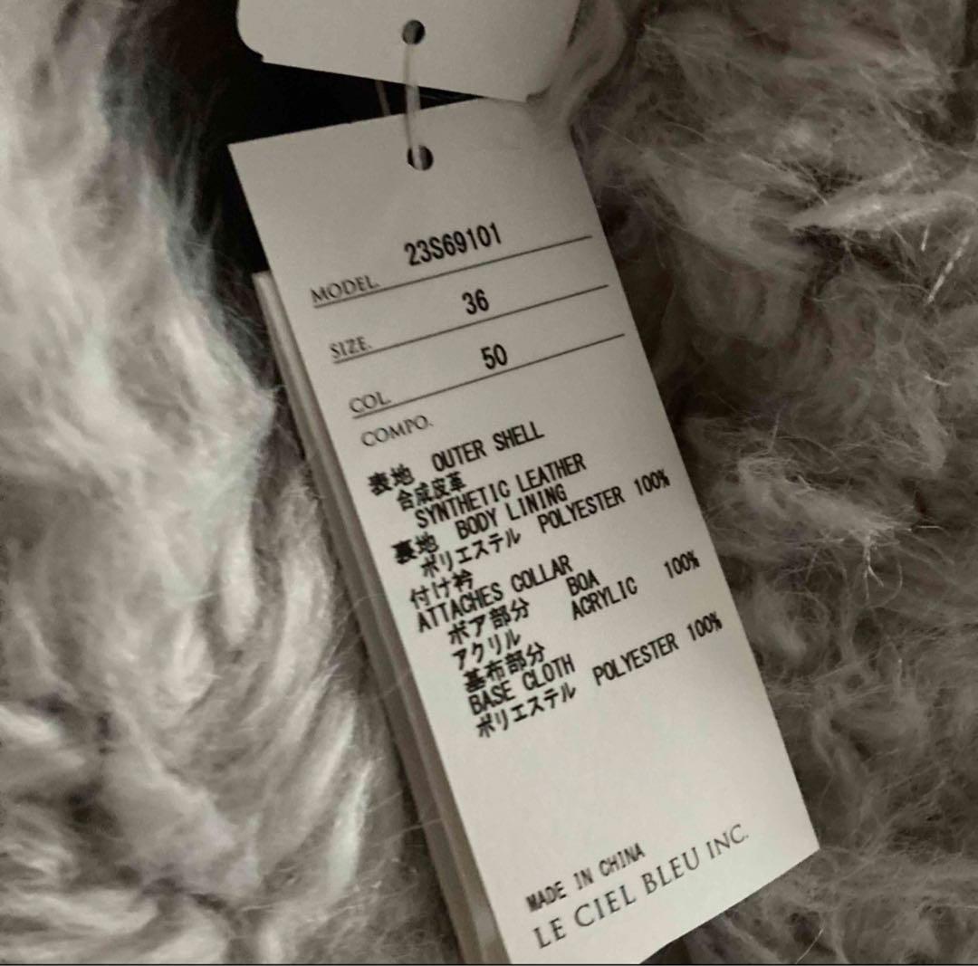 専用⚫︎美品一回着用ルシェルブルーファートレンチコート