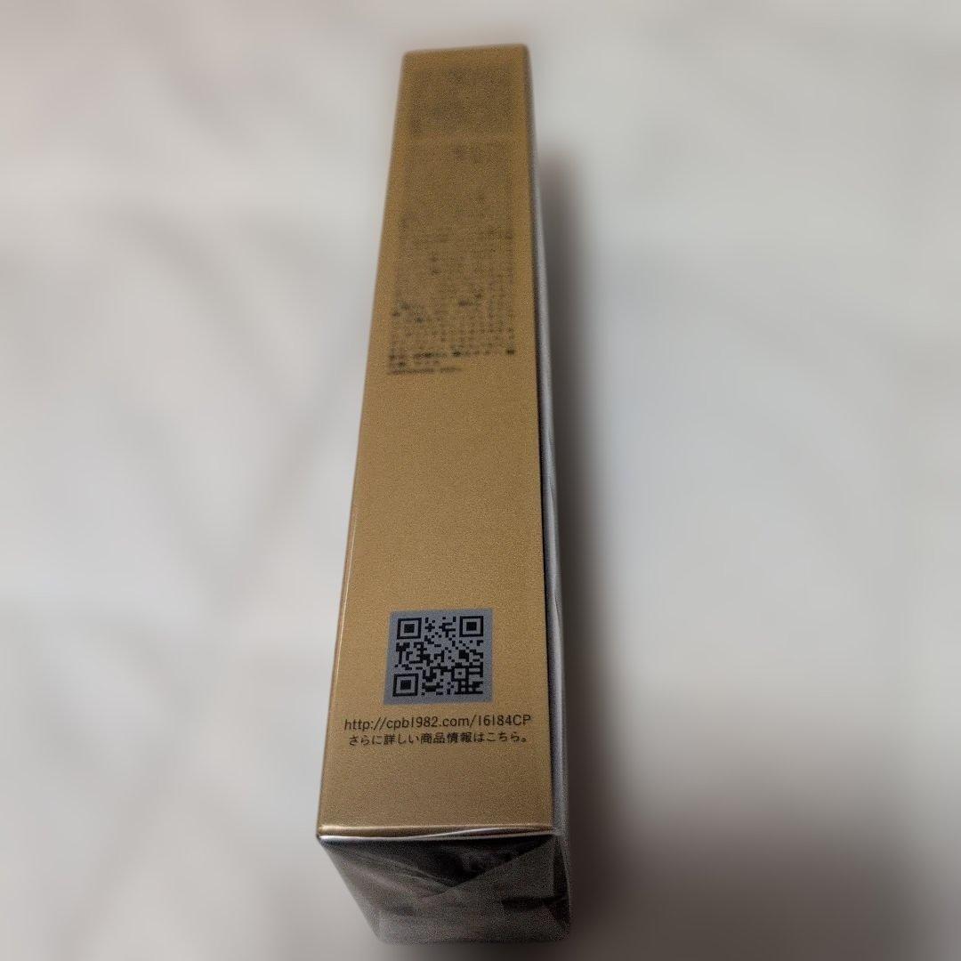 ♥クレ・ド・ポー ボーテ ヴォワール マティファイアンリサン 40g