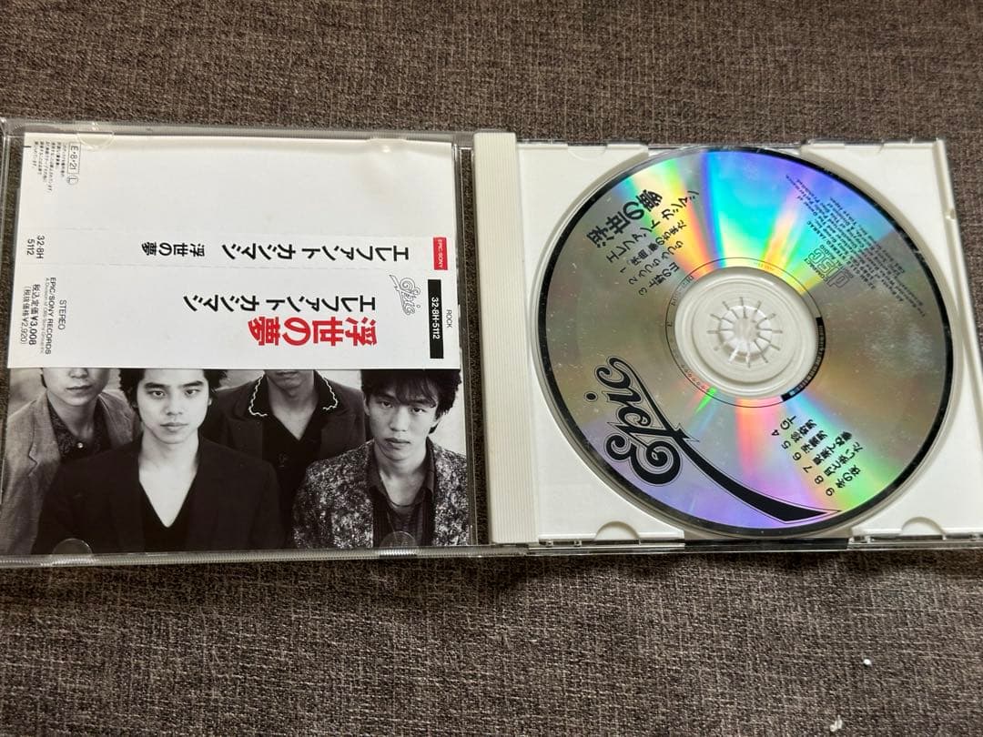 エレファントカシマシ 浮世の夢 CD エレカシ　宮本浩次