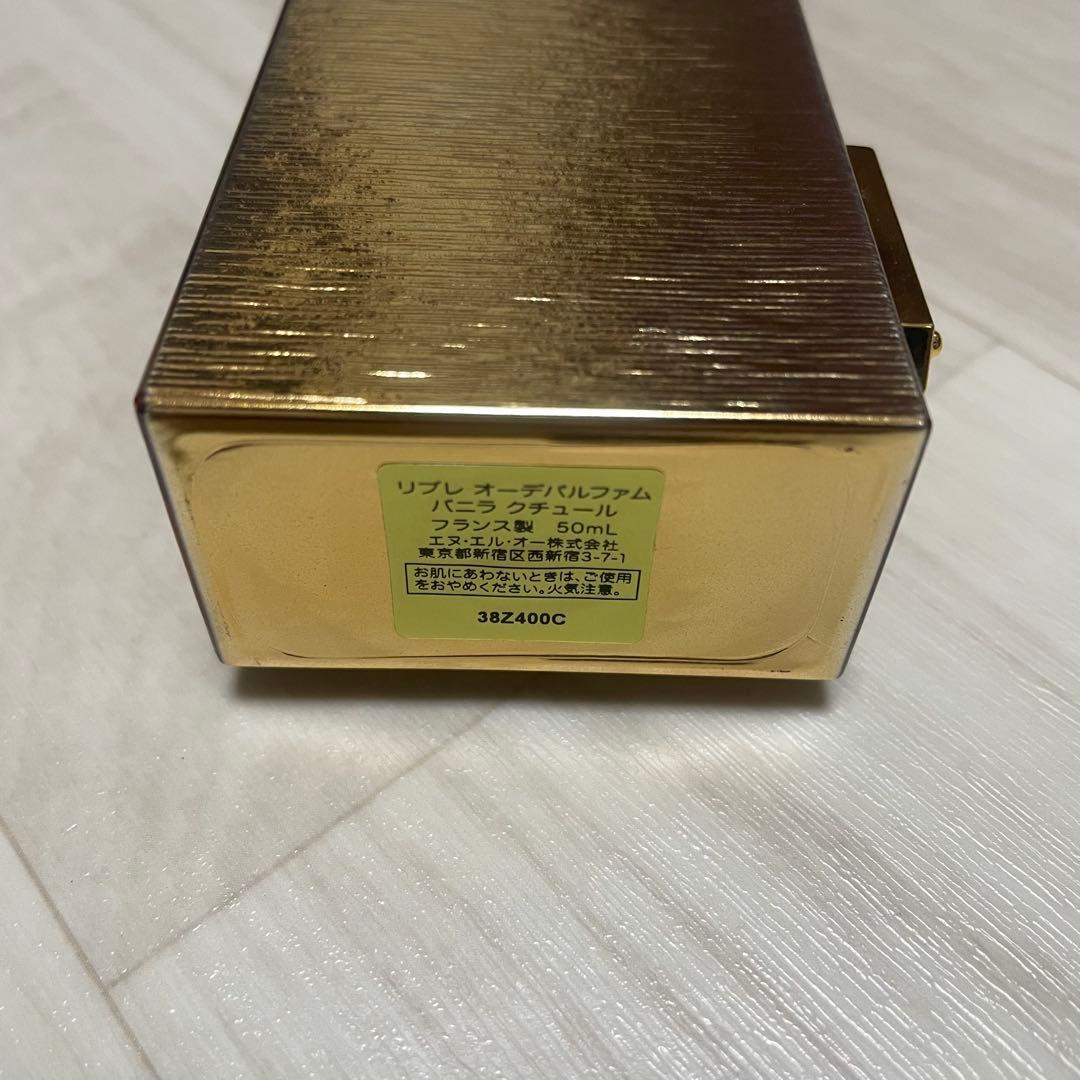 イブサンローラン/リブレ/限定品