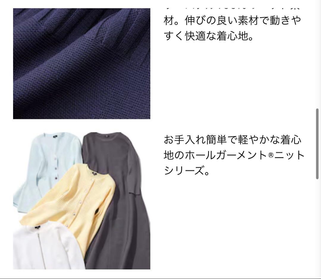 PLST ホールガーメント ペプラムカーディガン　ネイビー　S