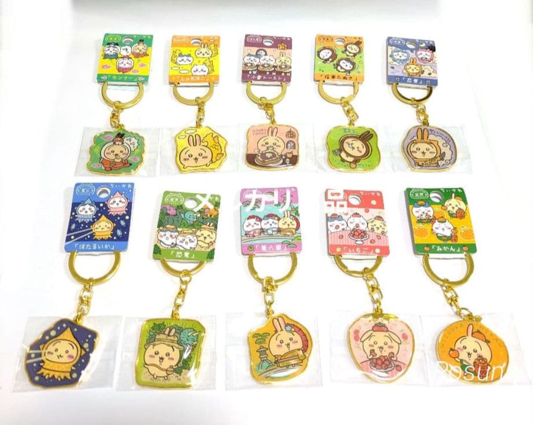 新品 ちいかわ うさぎ ご当地 限定 キーホルダー 40点 セット まとめ売り
