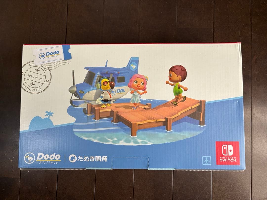 新品未開封　ニンテンドースイッチ　本体 あつまれどうぶつの森
