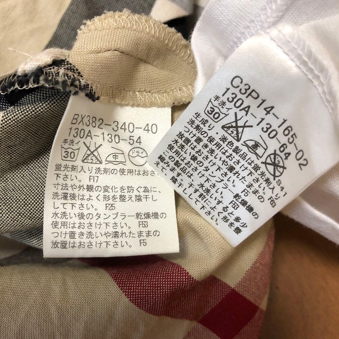 バーバリー　カットソー　スカート　130 ノバチェック　半袖　フレアスカート