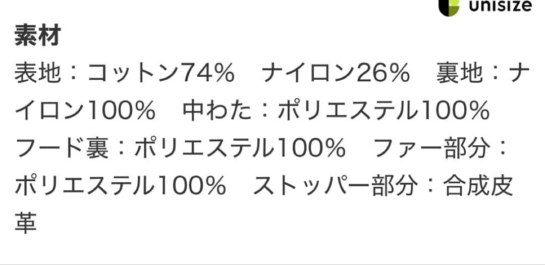 【お値下げ中】 BEAMS HEART MEN 新品フード付モッズコート　S