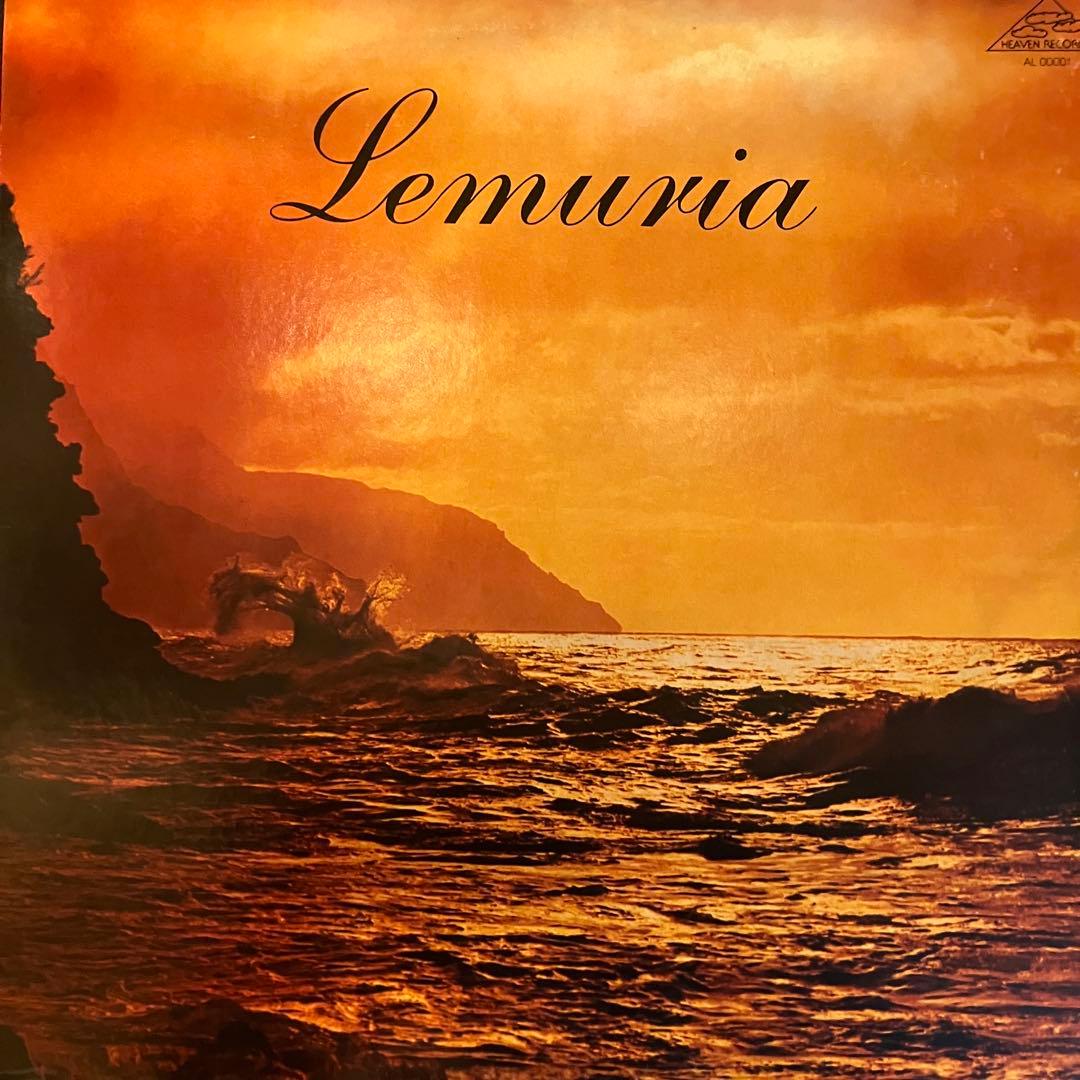 ハワイアンAOR最高峰／檄レア・オリジナル盤 LEMURIA/MURO/橋本徹