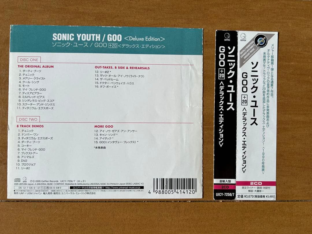 ソニック・ユース グー SONIC YOUTH GOO デラックス・エディション