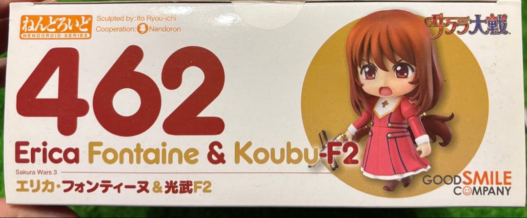 【未開封】サクラ大戦　エリカ・フォンティーヌ　ねんどろいど