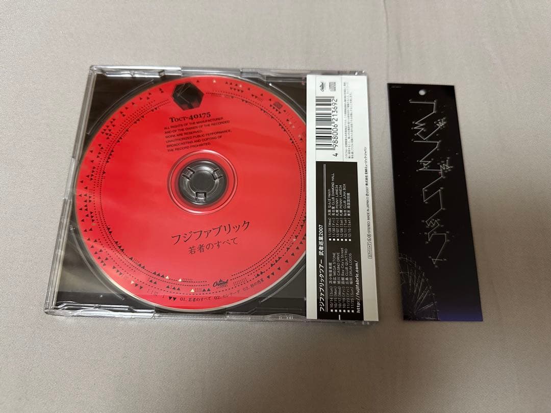 フジファブリック 若者のすべて CD