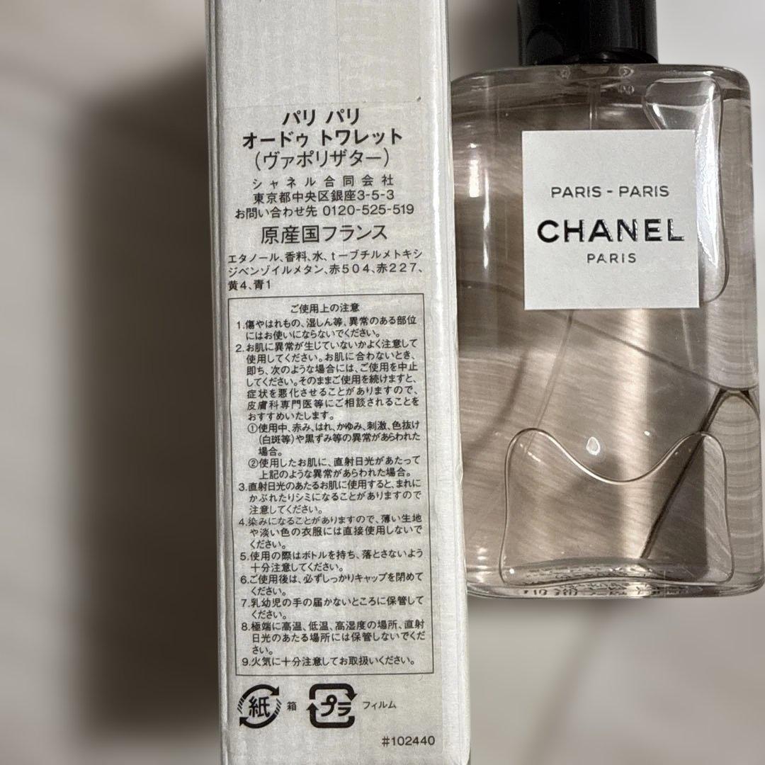 CHANEL PARIS - PARIS オードトワレ 125ml