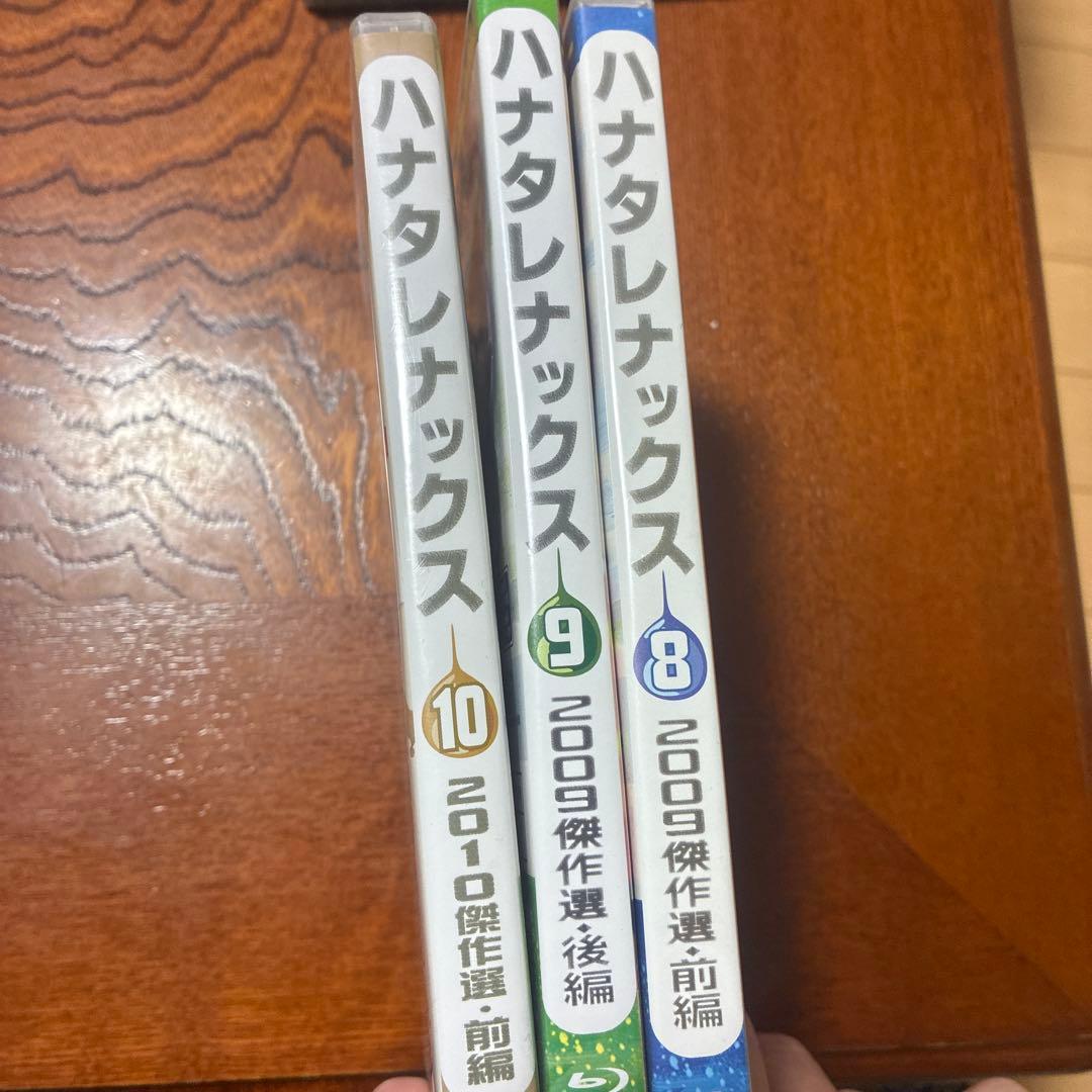 ハナタレナックスBlu-ray