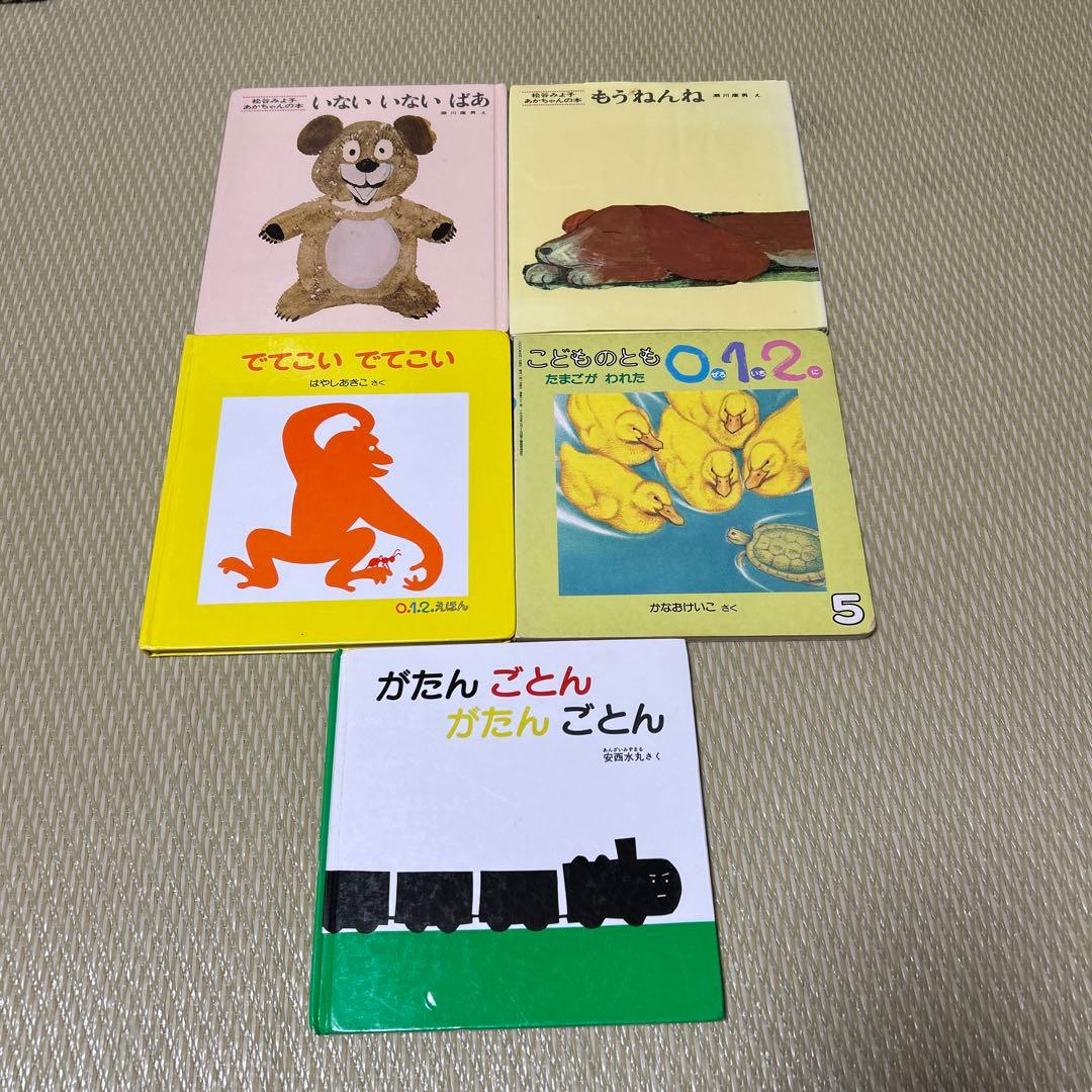 人気絵本　まとめ売り　30冊セット 0歳、1歳、2歳、赤ちゃん〜幼児向け