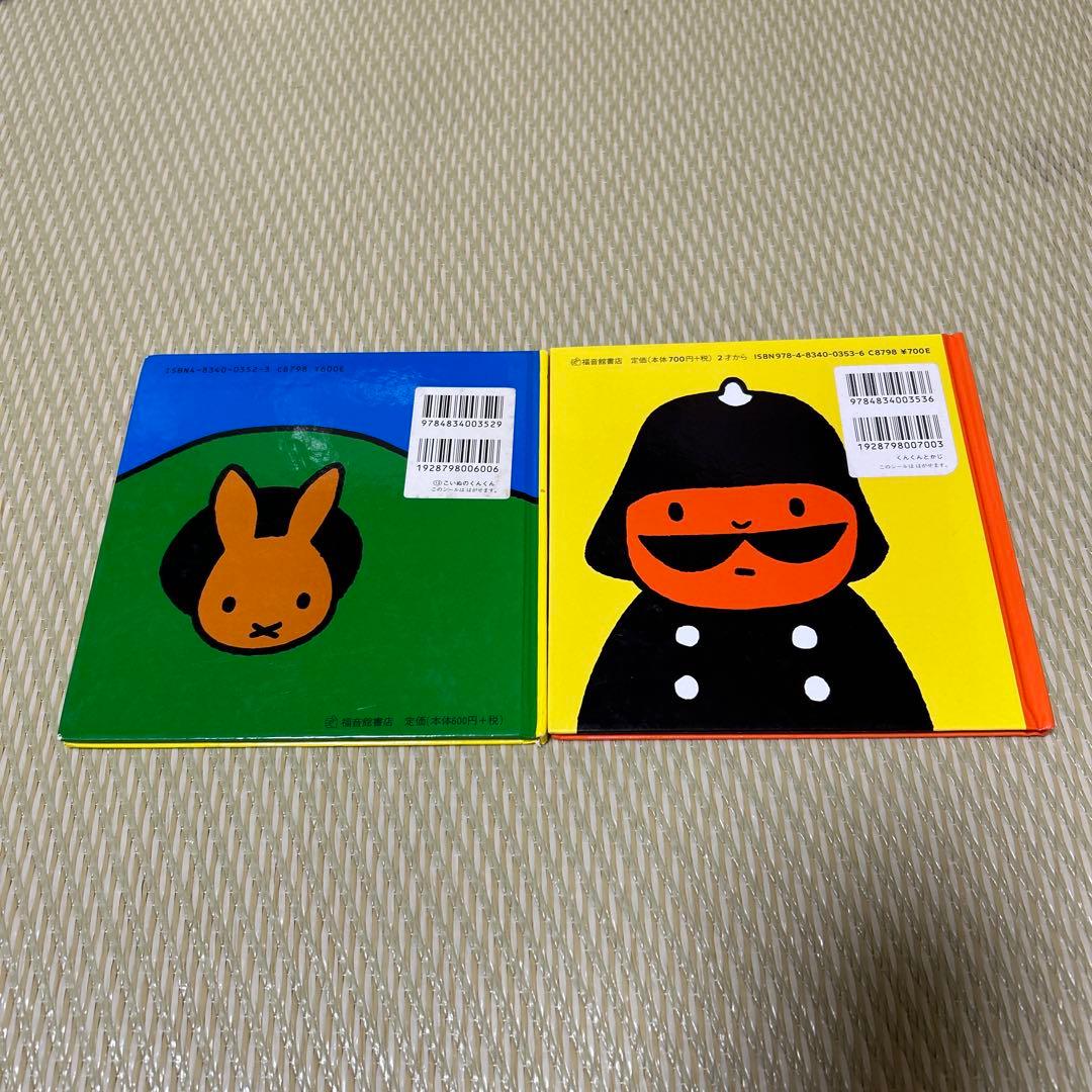 人気絵本　まとめ売り　30冊セット 0歳、1歳、2歳、赤ちゃん〜幼児向け