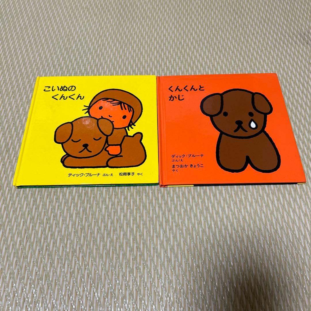 人気絵本　まとめ売り　30冊セット 0歳、1歳、2歳、赤ちゃん〜幼児向け